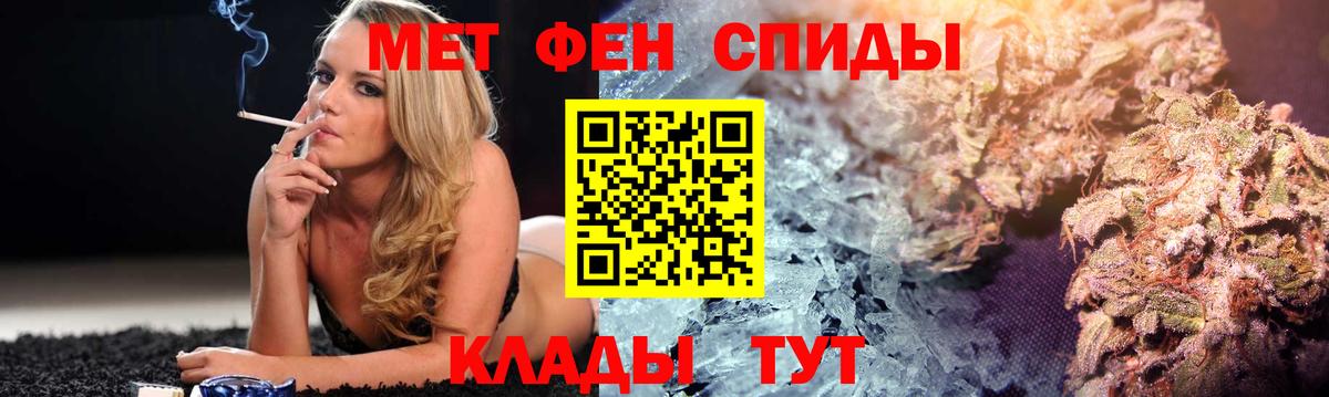 Димитровград  АМФЕТАМИН Premium  shop Telegram  Вход с VPN  АМФ 