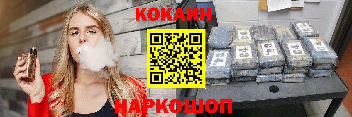 КОКАИН Columbia Димитровград