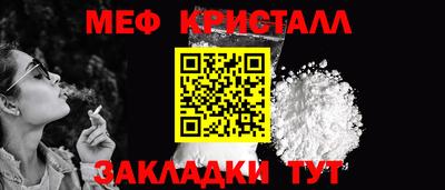индика Гусиноозёрск