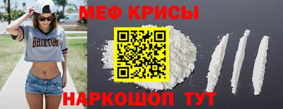 индика Гусиноозёрск