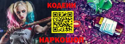 синтетический гашиш Гусев