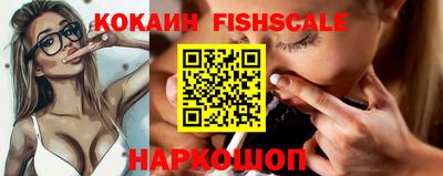 кокаин премиум Гусь-Хрустальный
