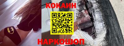 синтетический гашиш Гусев