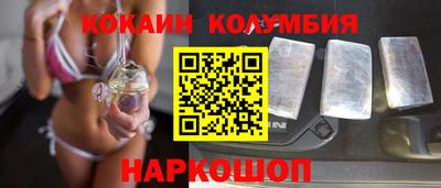 кокаин премиум Гусь-Хрустальный