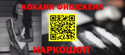 индика Гусиноозёрск