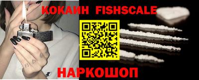 синтетический гашиш Гусев