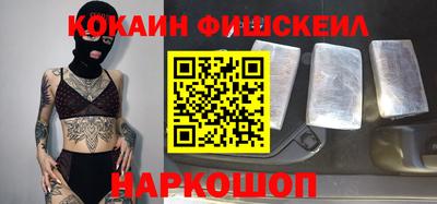 индика Гусиноозёрск
