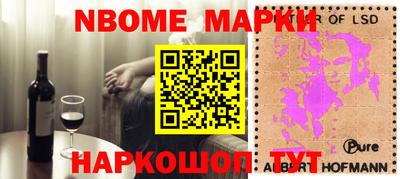 индика Гусиноозёрск