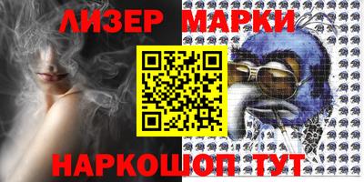 индика Гусиноозёрск