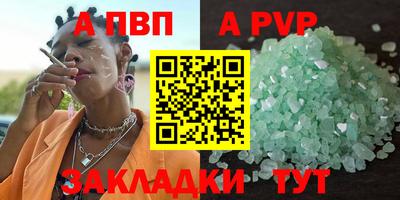 синтетический гашиш Гусев