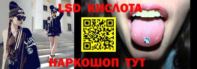 индика Гусиноозёрск