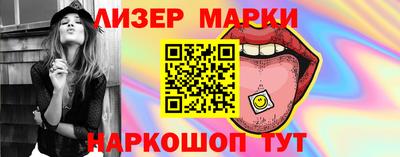 кокаин премиум Гусь-Хрустальный