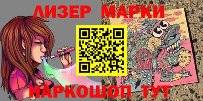 синтетический гашиш Гусев