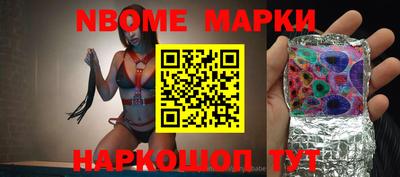 кокаин премиум Гусь-Хрустальный
