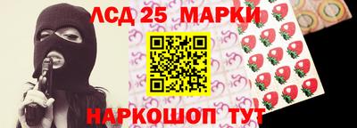 синтетический гашиш Гусев