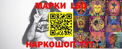синтетический гашиш Гусев