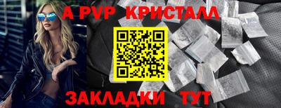 индика Гусиноозёрск