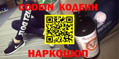синтетический гашиш Гусев