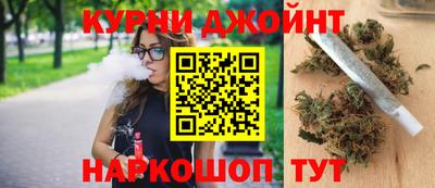 кокаин премиум Гусь-Хрустальный
