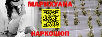 синтетический гашиш Гусев
