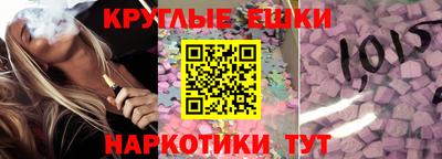 индика Гусиноозёрск
