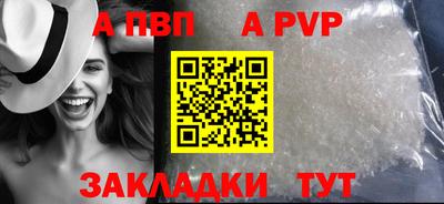 кокаин премиум Гусь-Хрустальный