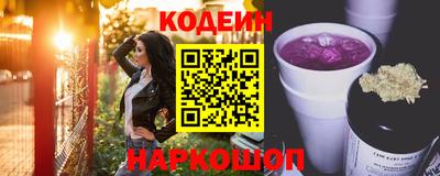 кокаин премиум Гусь-Хрустальный