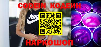 синтетический гашиш Гусев