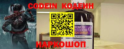кокаин премиум Гусь-Хрустальный