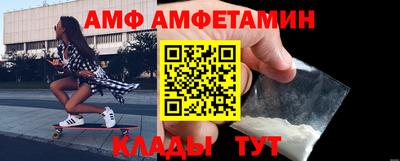 кокаин премиум Гусь-Хрустальный