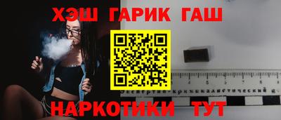 индика Гусиноозёрск