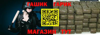 индика Гусиноозёрск