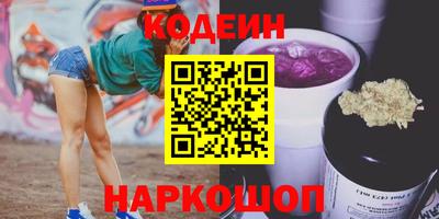 синтетический гашиш Гусев