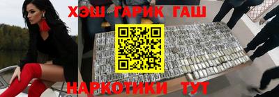 кокаин премиум Гусь-Хрустальный