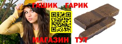 кокаин премиум Гусь-Хрустальный