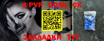 синтетический гашиш Гусев