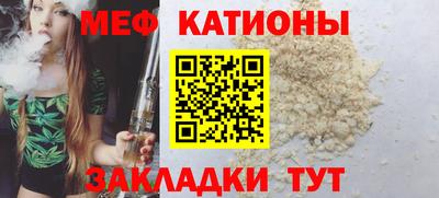 кокаин премиум Гусь-Хрустальный