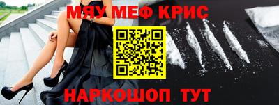 синтетический гашиш Гусев