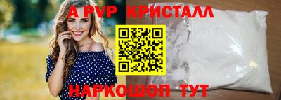 индика Гусиноозёрск