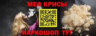 кокаин премиум Гусь-Хрустальный