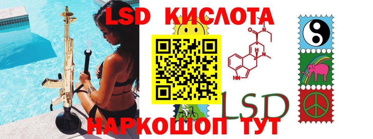 ЛСД экстази ecstasy  Вход с VPN  ЛСД экстази ecstasy  Димитровград 