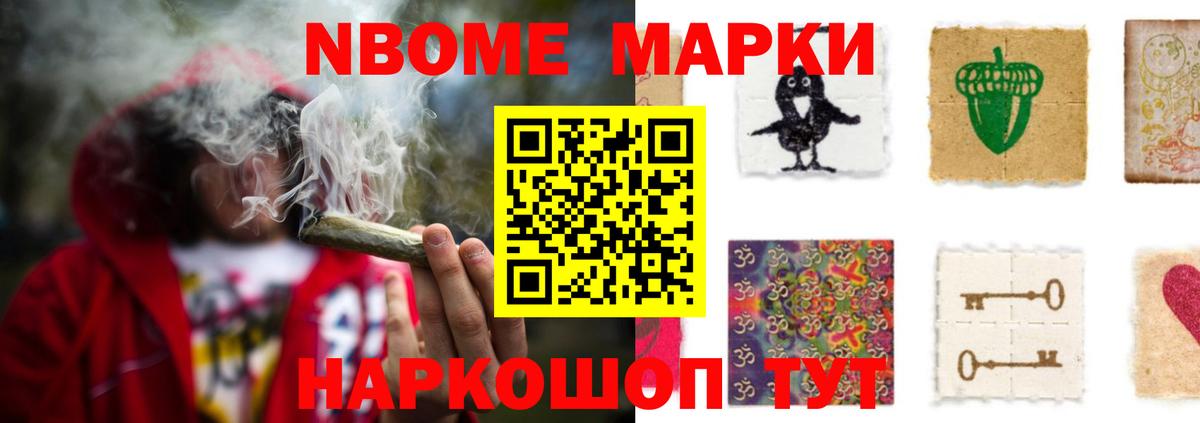Марихуана  Бошки Шишки  Димитровград  Вход с VPN  Гашиш  МЕФ   ГАШ 