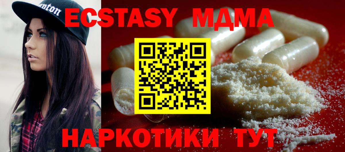 MDMA молли Димитровград