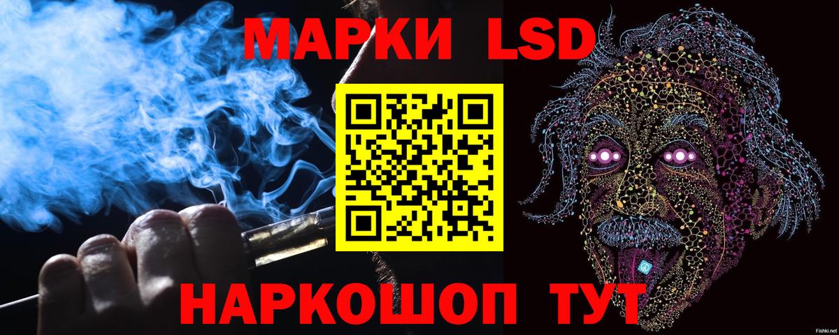 Димитровград  Марки N-bome  Марки 25I-NBOMe 1,5мг  Вход с VPN  Марки 25I-NBOMe 1,5мг 