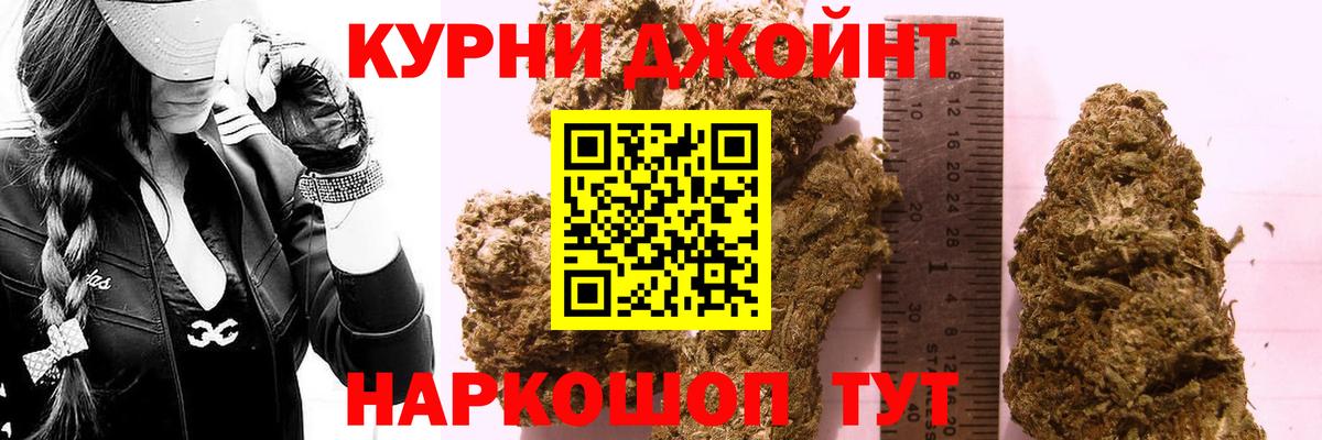 Каннабис семена  Вход с VPN  Бошки Шишки AK-47  Димитровград  Конопля семена 